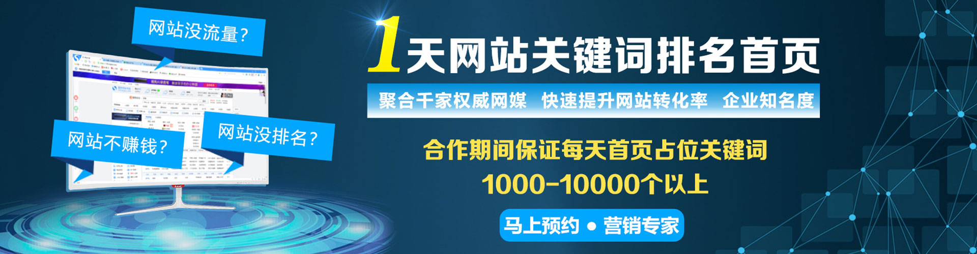 布尔津谷歌竞价