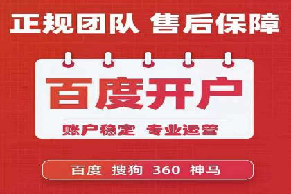 SEM竞价专员如何提升用户体验