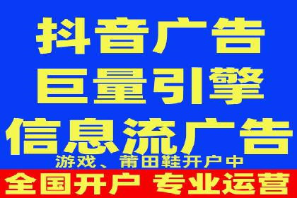 某企业SEM推广策略的调整与效果提升